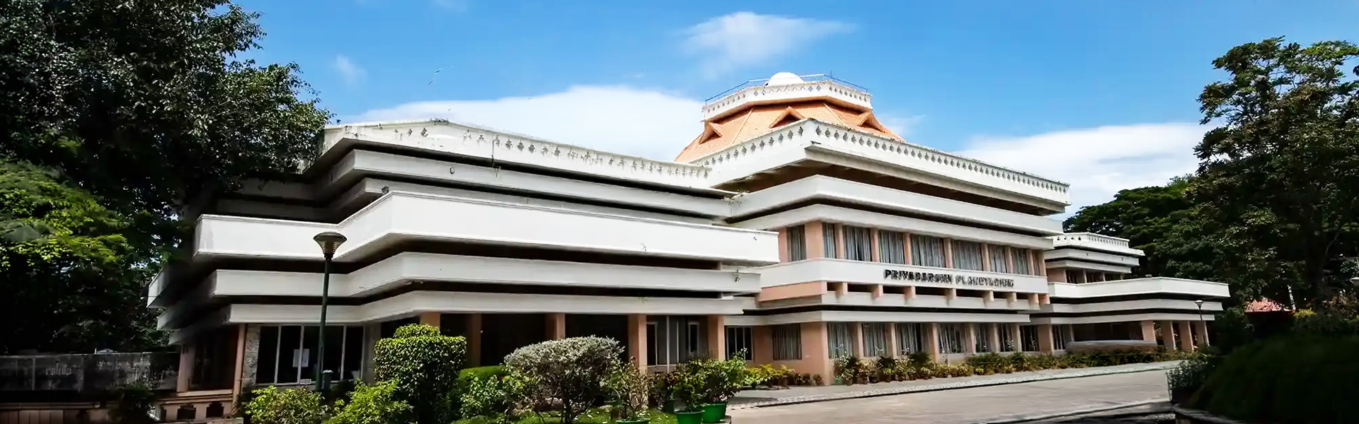 Priyadarsini Planetarium