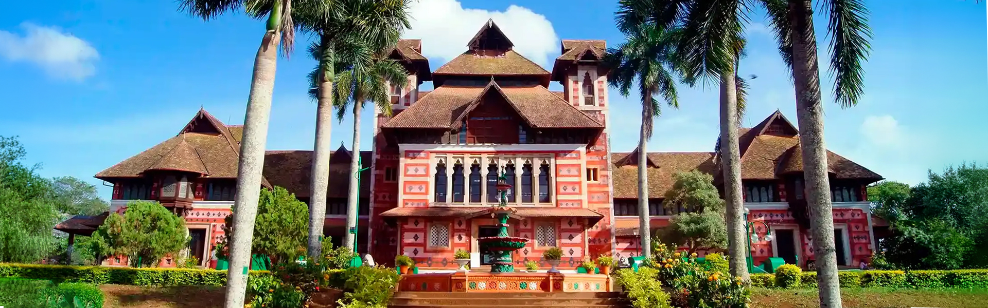The Napier Museum