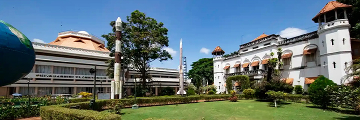Science Museum, Thiruvananthapuram